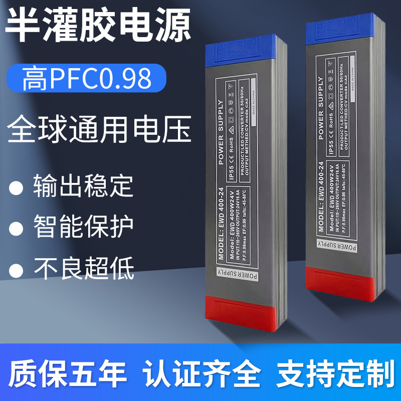 Wide Voltage Semi-Filled Glue Power Supply Indoor Line Light Strip Drive Light Box Transformer Sign Constant Voltage Led Switching Power Supply