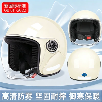 3C certified electric motorcycle helmet for Motosiklet kaskı (dəbilqə) - b2-glossy-version-off-white