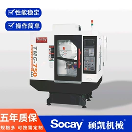 加工中心;数控机床;铣床