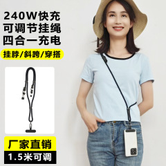 携帯電話ストラップ、首掛け、クロスボディ、携帯電話ロープ、紛失防止アーティファクト、スペーサー付き 240w 超高速充電データケーブル