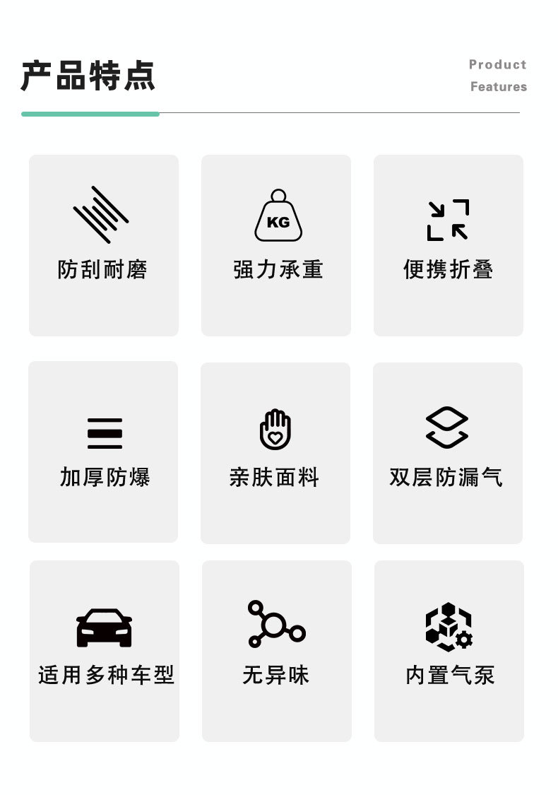 Car Inflatable Bed Suv Trunk Inflatable Mattress Fully Automatic Air Bed Camping Style Travel Car Rear Sleeping Pad