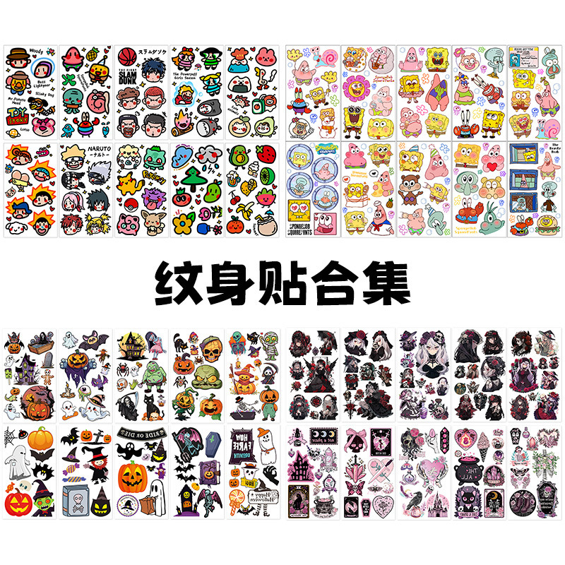 10 Pieces/Set of Tattoo Stickers Collection for Friends' Gatherings and Performances, High-Quality Stickers for Clavicle, Arm, Face, and Shoulder Decoration