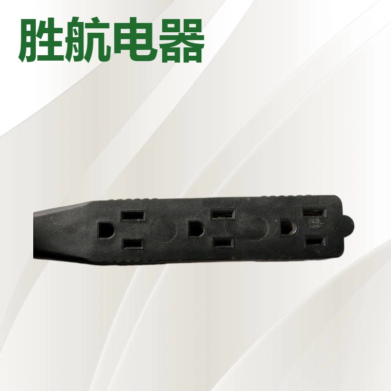 厂家批发 美式 美规 美标插头延长线  一体式3孔拖线板 耐用 耐摔