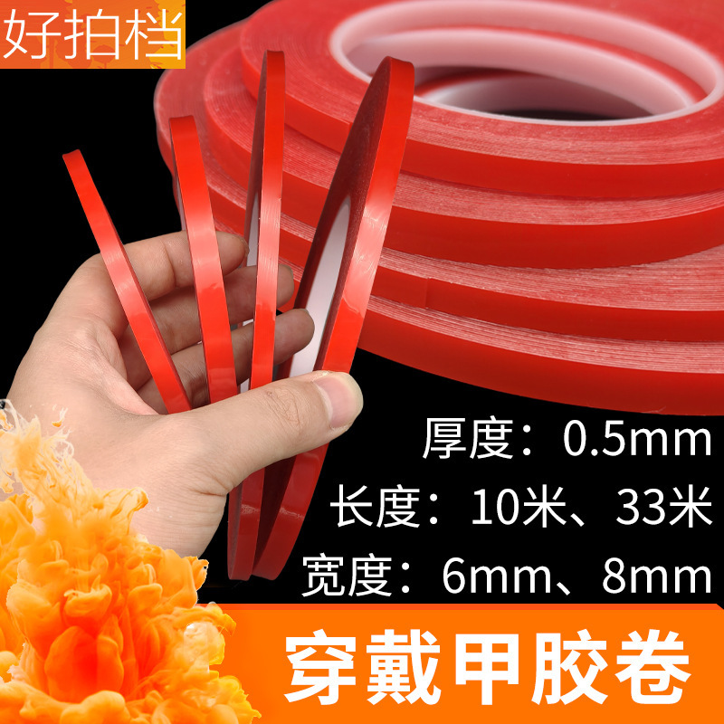 Manicure Tools Crystal Stickers High-Transparency Tape Seamless Double-Sided Adhesive Stickers Wearable Nail Polish Work Display Strips Manicure Tools Crystal Stickers High-Transparency Tape Seamless Double-Sided Adhesive Stickers Wearable Nail Polish Work Display Strips