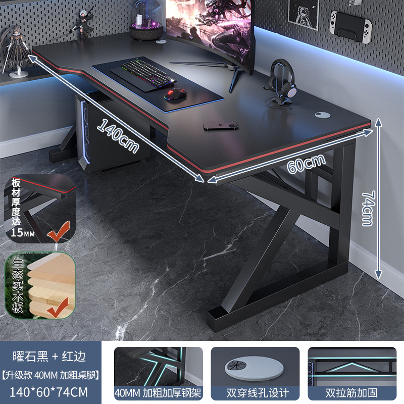 가장자리가 빨간색인 140cm 검정색 테이블 [두꺼운 15MM 원목 생태 보드 + 두꺼운 40MM 강철 프레임]