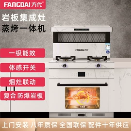 烟灶消套装;洗碗机;冰箱