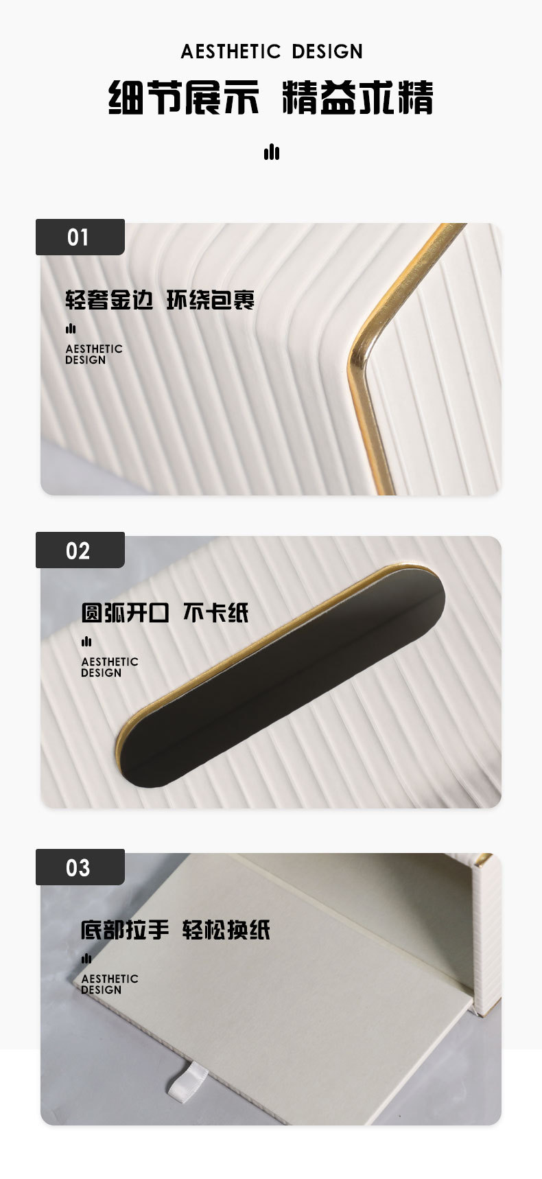 圆角条纹纸巾盒_07.jpg