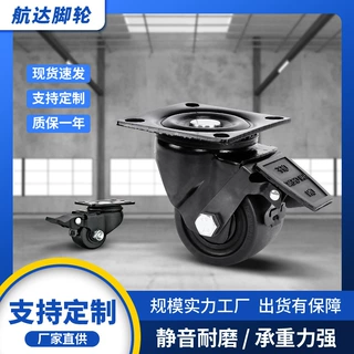 定制3寸低重心巨无霸脚轮尼龙2寸重型带刹车固定滑轮工业万向轮