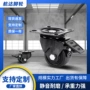 工业定制固定重心脚轮