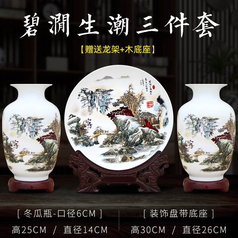 비간생조 3종 세트 [고풍 스타일] (나무 받침대 + 용대 포함) *기본 옵션