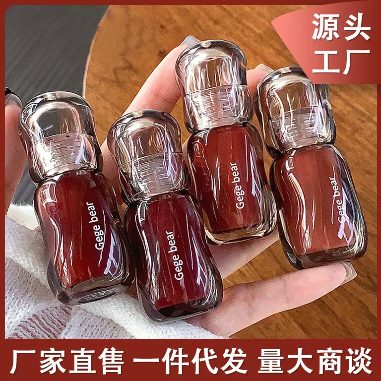 Gege bear大冰桶晶透水光唇釉秋冬滋润镜面不易脱妆显色女士唇泥