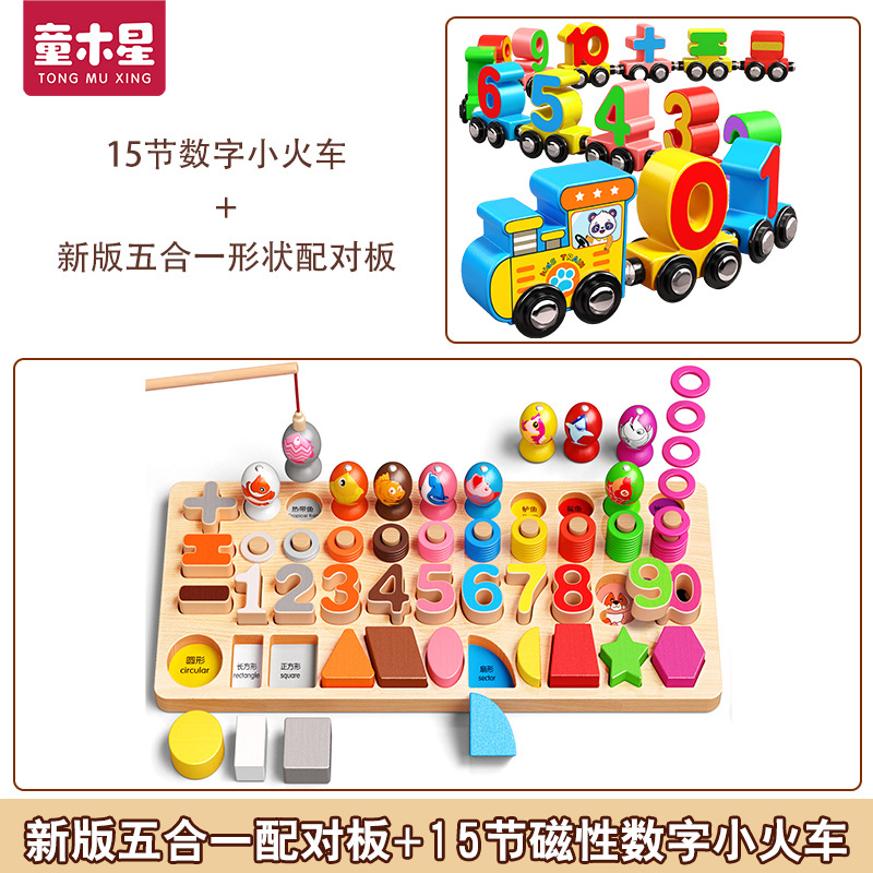 Puzzles de bloques para niños pequeños de 1 a 3 años de edad niños niñas bebés Montserrat Educación temprana Iluminación Juguetes de madera