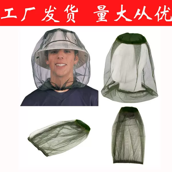 Outdoor Fishing Night Fishing Hat, Insect-Proof and Mosquito-Proof Hat, Fishing Sun Protection Hat, Men's and Women's Bee-Proof Hat, Breathable Sunshade Mask