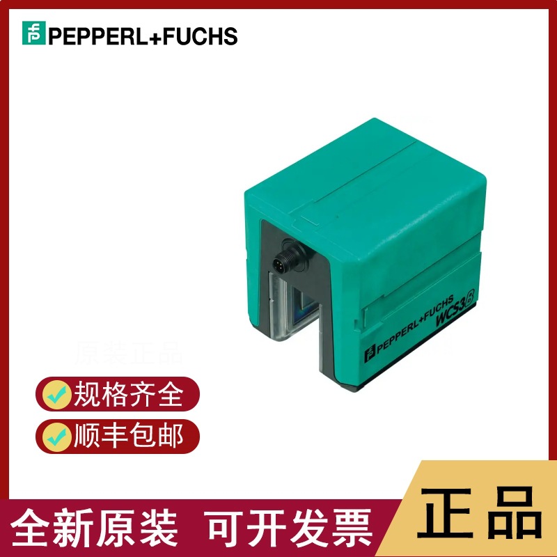 P+F	现场总线设备	M-LBAS-IA1.IE	顺丰包邮	可开专票