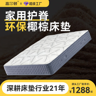 ��ɽ���Sֱ�N��Ȼ�h�����|Ҭ�ش��| ����1.8m�o��ϯ��˼���|Ӳ�|