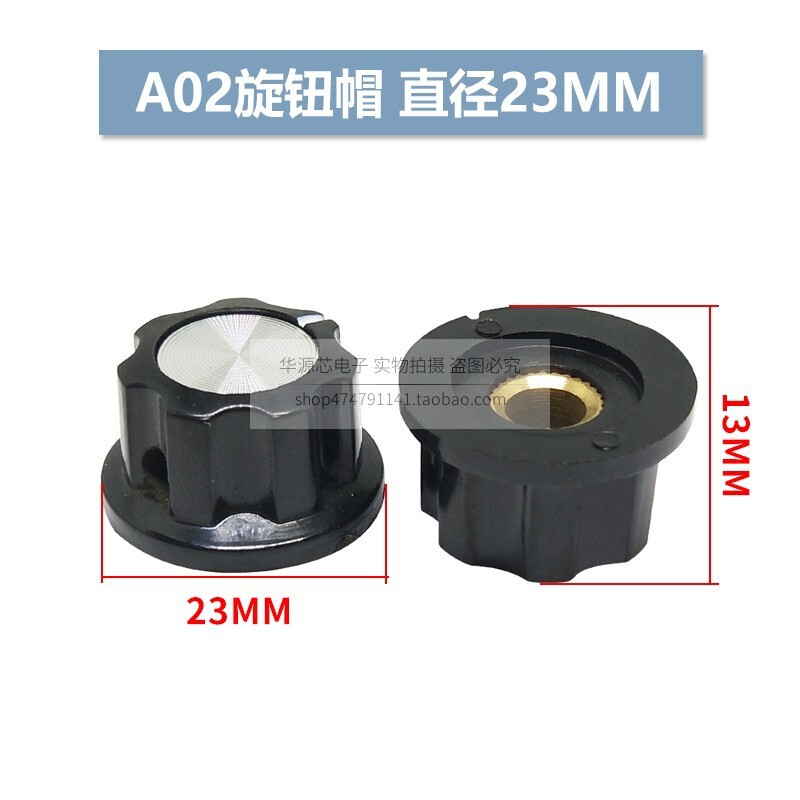 MF-A01/A02/A03/A04/A05 WH148 RK097 EC11电位器旋钮帽 内孔6mm|undefined