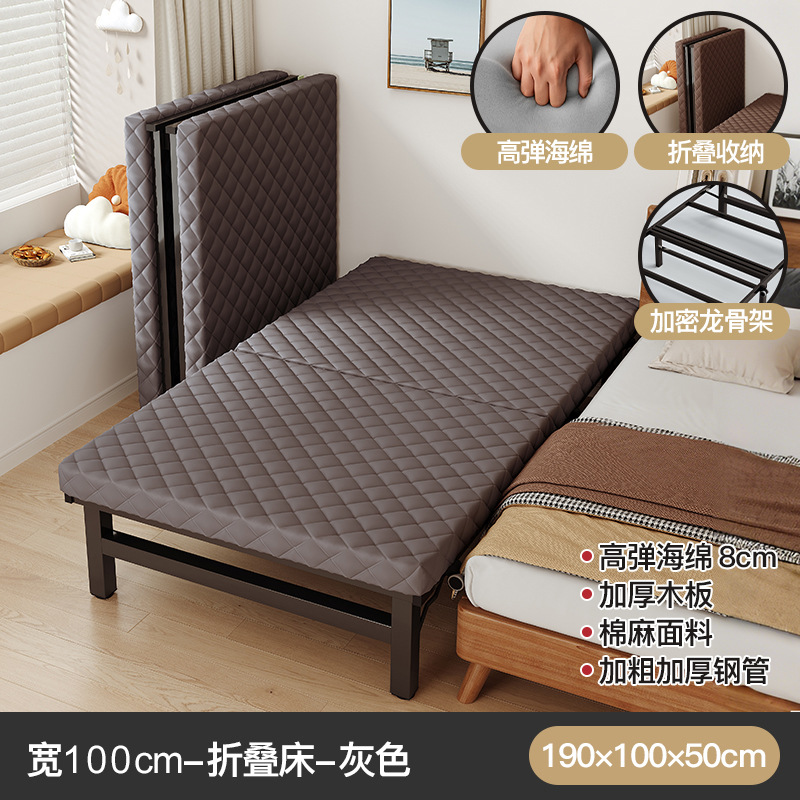 Cama plegable Cama individual Hotel familiar para adultos Cama supletoria pausa para el almuerzo Cama para la siesta Niñera confinamiento para acompañar a los huéspedes Cama temporal