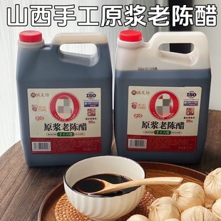 �\�ѷ�ԭ�{��ꐴ�?2.5Lɽ���ֹ����ʳ�׼��ó����{ζƷ���պ��