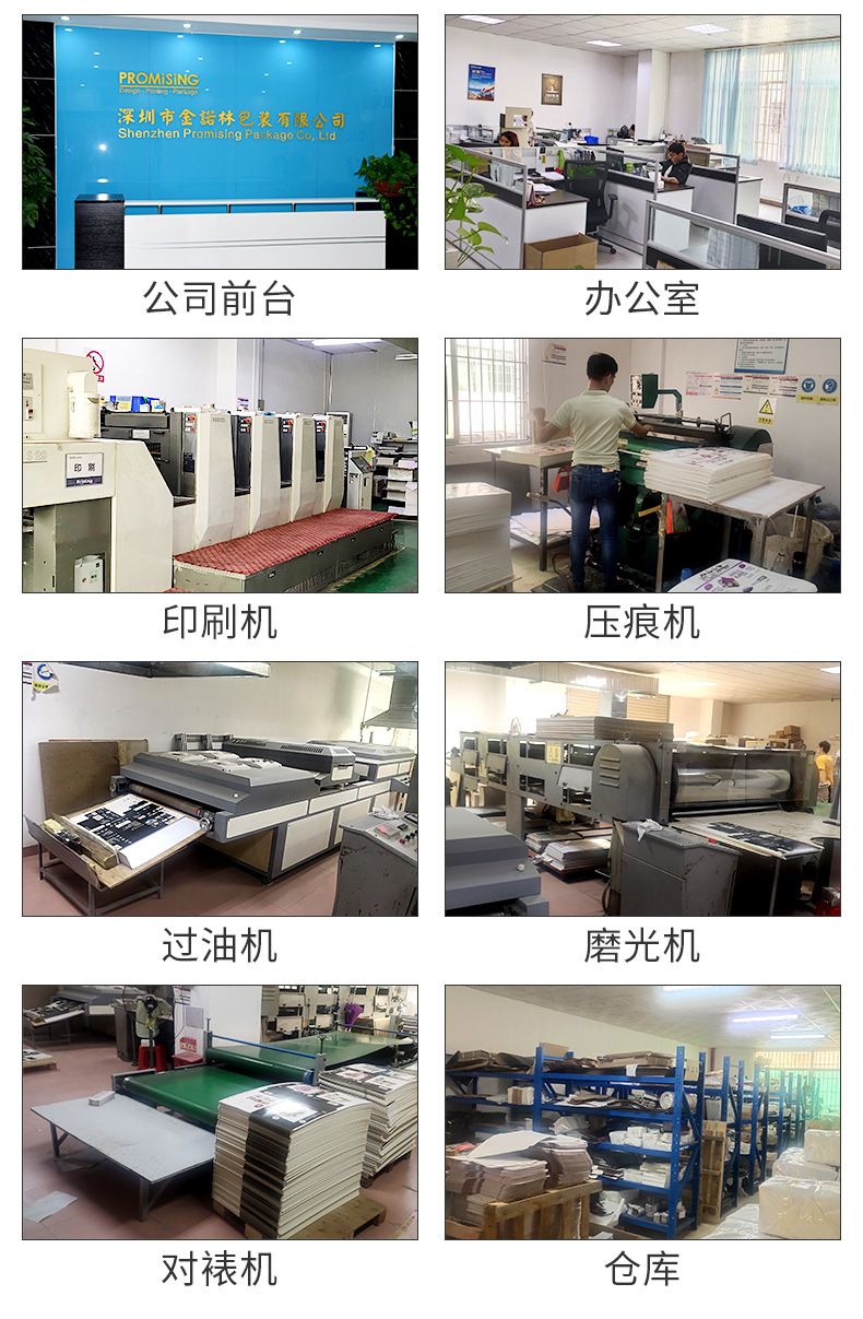 折页说明书宣传单详情_09