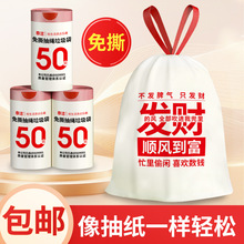家用加厚抽绳式垃圾袋子手提背心式大号酒店办公厨房厂家代发包邮