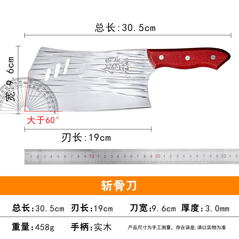 シャープキッチンレディーススライスナイフ鍛造特殊ステンレス包丁家庭用ナイフ業務用肉切り包丁兼用|undefined