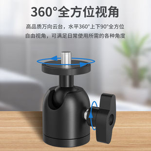 Projector Bracket Wall Hanging Bedside Wall Head Head Universal Universal Horizontal Folding Machine Extreme Rice Nut Mounting Rack