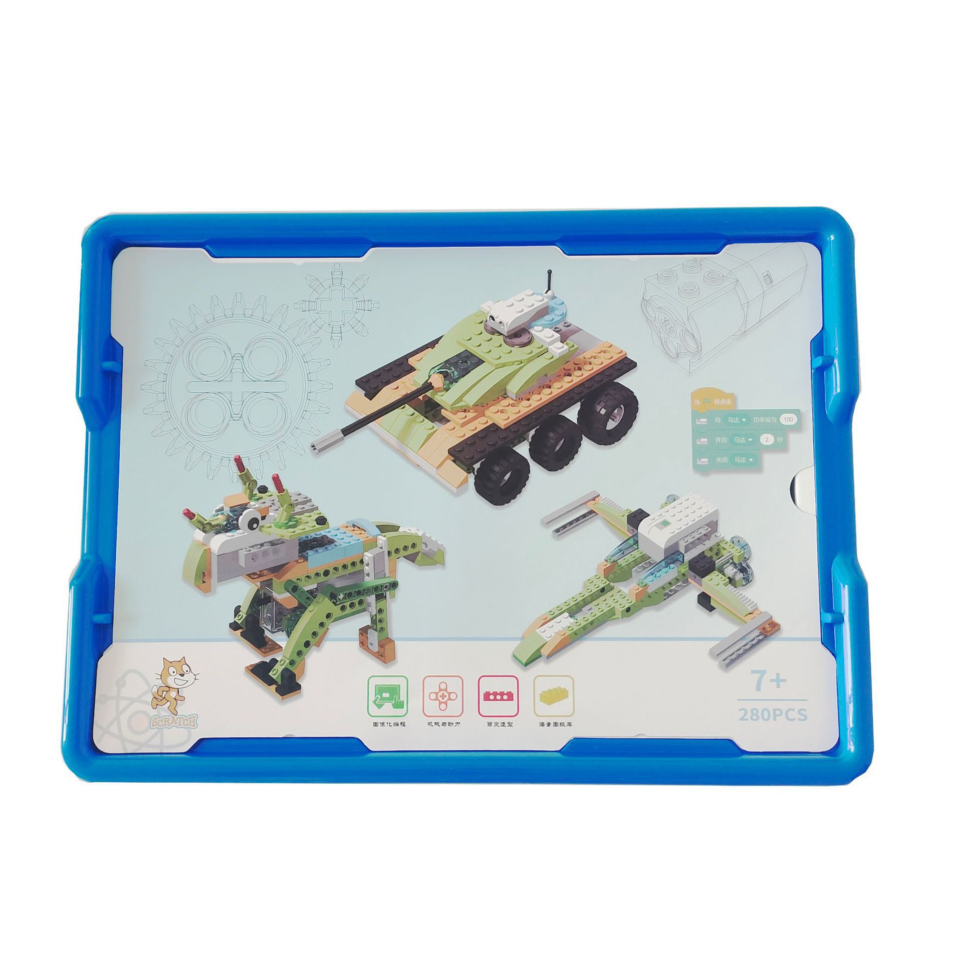 Children's Programming Building Block Robot Wedo2.0 Is Compatible with Lego 45300 Small Particle Assembly Teaching Aids Educational Toys