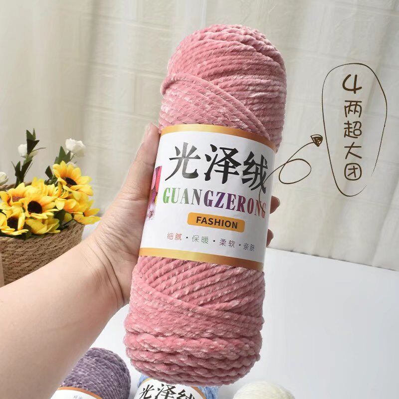 毛线团批发雪尼尔金丝绒编织钩针鞋线帽子3股粗毛线手工编织推荐