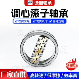 轴承座;其他轴承附件;深沟球轴承