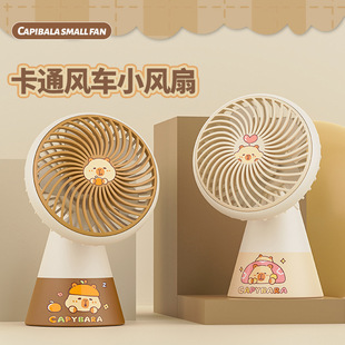 Cartoon Capybara Windmill Desktop Fan Portable Mini Student Dormitory Handheld Fan USB Rechargeable Electric Fan