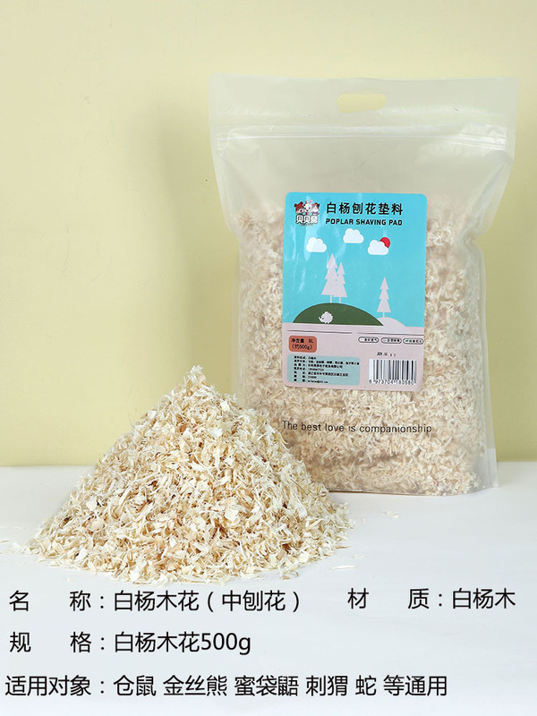 兔子兔砂除臭垫料荷兰猪吸尿木粒木屑沙厕所20斤粪便清理用品|undefined