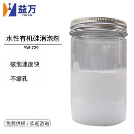 其他涂料助剂;涂料分散剂;涂料消泡剂