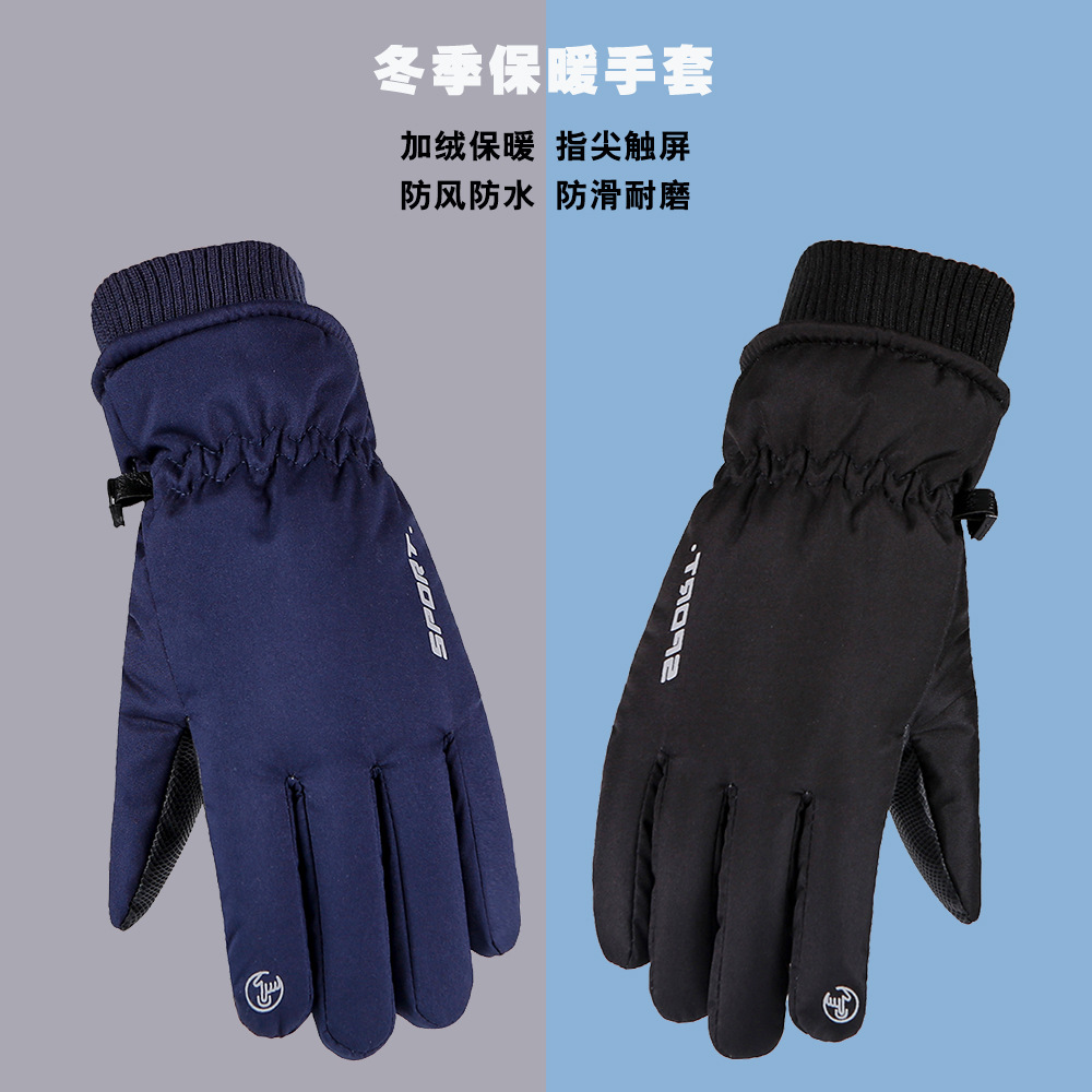 Guantes de pantalla táctil de otoño e invierno para hombres al aire libre esquí ciclismo deportes engrosados forro polar de conducción Cálido impermeable a prueba de viento antideslizante