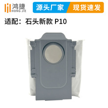 �m��ʯ�^Roborock�ߵؙC����P10/Q Revo������m���o�������m���F