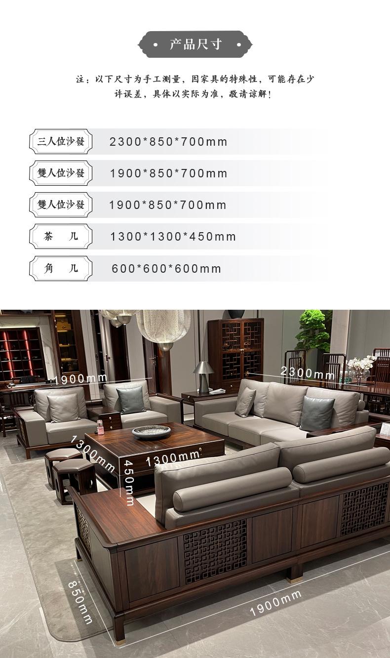新中式实木沙发组合现代客厅沙发大户型样板房禅意家具厂家直批发-阿里巴巴
