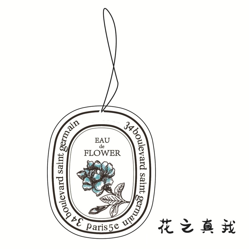 香片车载留香久车用香薰挂件汽车香水车内专用网红淡香挂饰香片|undefined