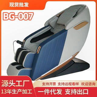 豪华智能按摩椅太空仓电动家用全身多功能批发sl双导轨按摩机家用