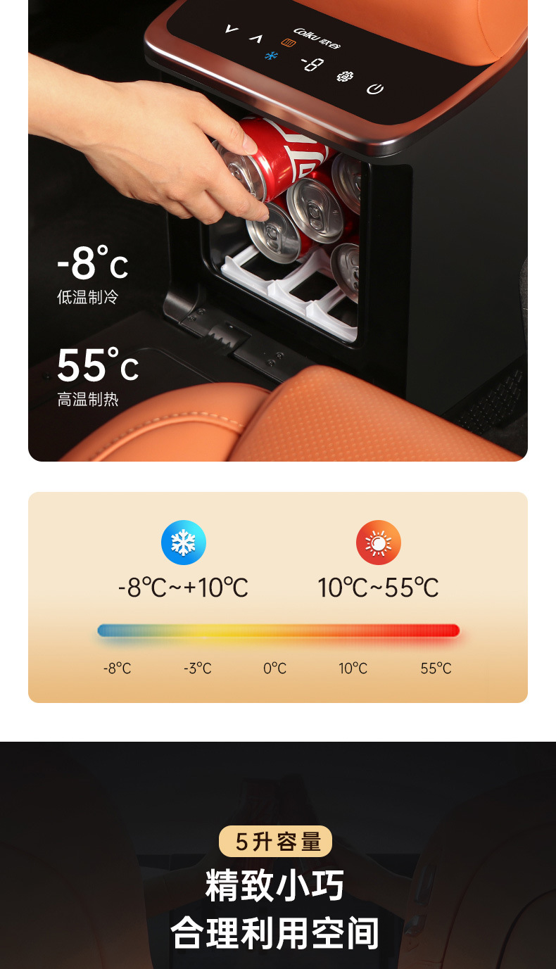 Gegu Modified Car-Specific Refrigerator Armrest Box, Non-Destructive Installation, Compressor Cooling and Heating, Suitable for Xiaopeng and Li Auto