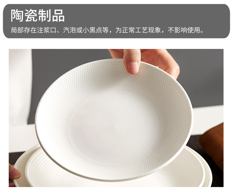 网格深盘系列_16.jpg