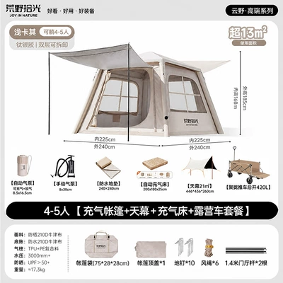 Avtomobil dam çadırları No Assembly Required - 4-5-people-inflatable-tent-canopy-inflatable-bed-campervan-package-