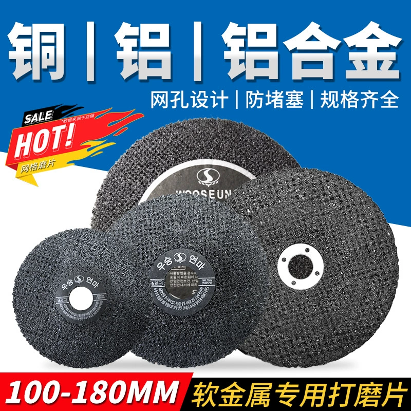 Шлифовальный диск 100 меш для меди и алюминия, абразивный круг 125 мм из нетканого материала с отверстиями, 180 для судостроительных верфей.