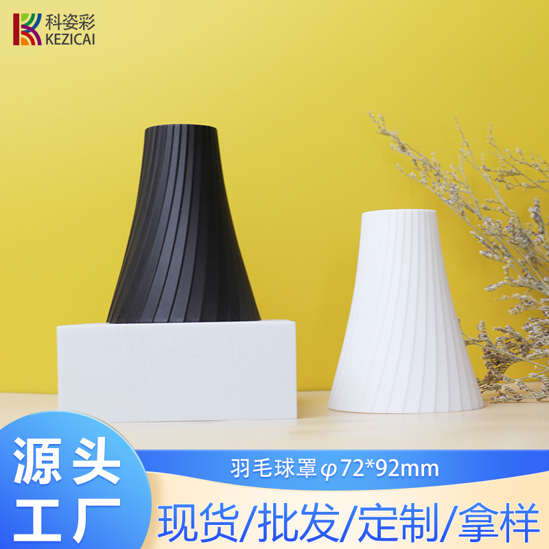 厂家批发小羽毛球罩 大羽毛球罩 塑料罩 pp材质 适用于羽毛球产品