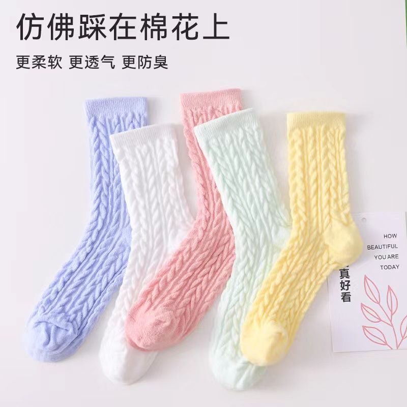 Fluffy and soft sleep socks, new arrivals for autumn and winter, dopamine color series, sweet style cable socks, as soft as clouds