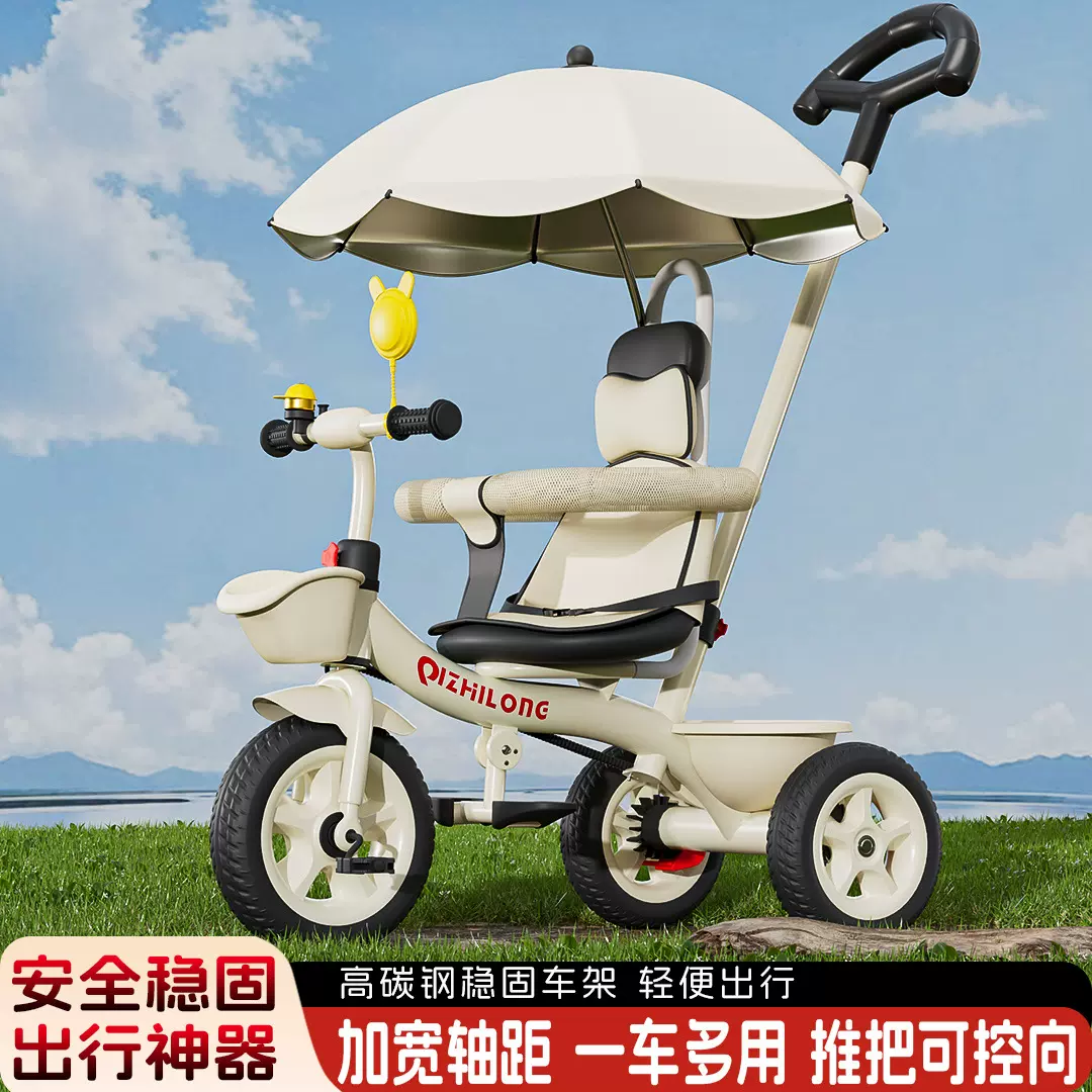 儿童三轮车1-5岁宝宝脚踏车自行车婴幼儿手推车大号轻便骑行推车