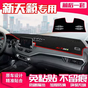 Nissan Teana Mərkəzi Konsol İşıq Keçirməyən Mat, Panel İstilik İzolyasiyalı Günəş Qoruyucu Mat