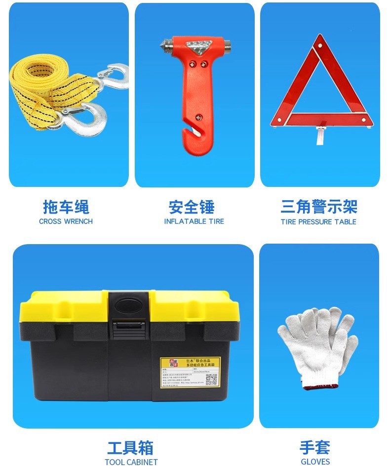 Car Emergency Kit Car Rescue Box Vehicle Safety Supplies suit Multi-functional Self-driving Travel Equipment for Vehicles