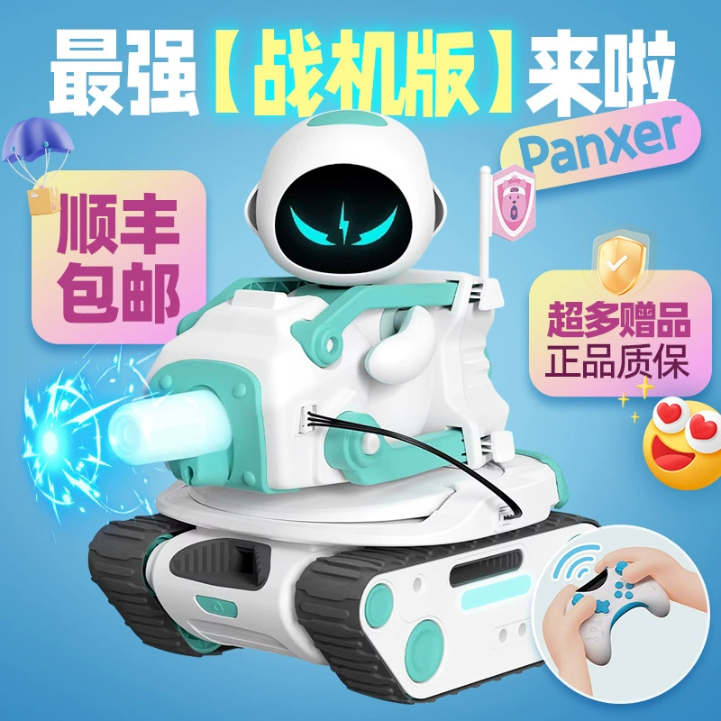 Танк, настольный умный интерактивный робот, электронная игрушка