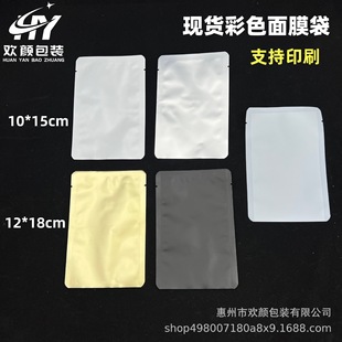 10*15cm�F؛�X���� ���X��Ĥ�����~���b����ɫ�yɫƽ�ڴ��ܹ��