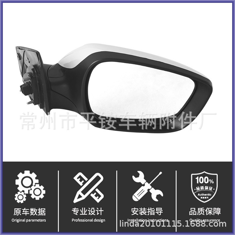 Suitable for 11 Models of Hyundai Accent Reversing Mirror Assembly 87610/20-1R000