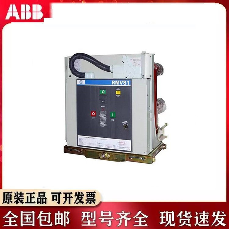 原装A BB真空高压框架固封式断路器VD4 24.16.25型号VD44020-25